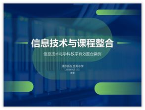 解析“4:3 PPT設計真的很難嗎？其實很簡單，秘訣在計算機技術中
