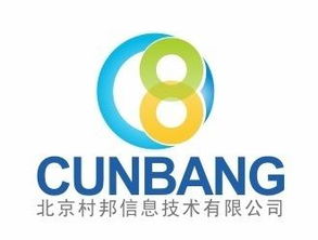 探秘“村邦信息”的技術世界 一部計算機軟件與硬件封裝的藝術圖冊